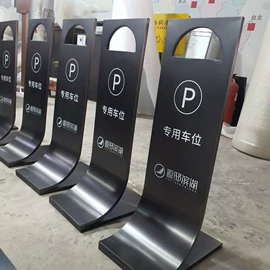 防护栏;防撞设施;道路减速设备
