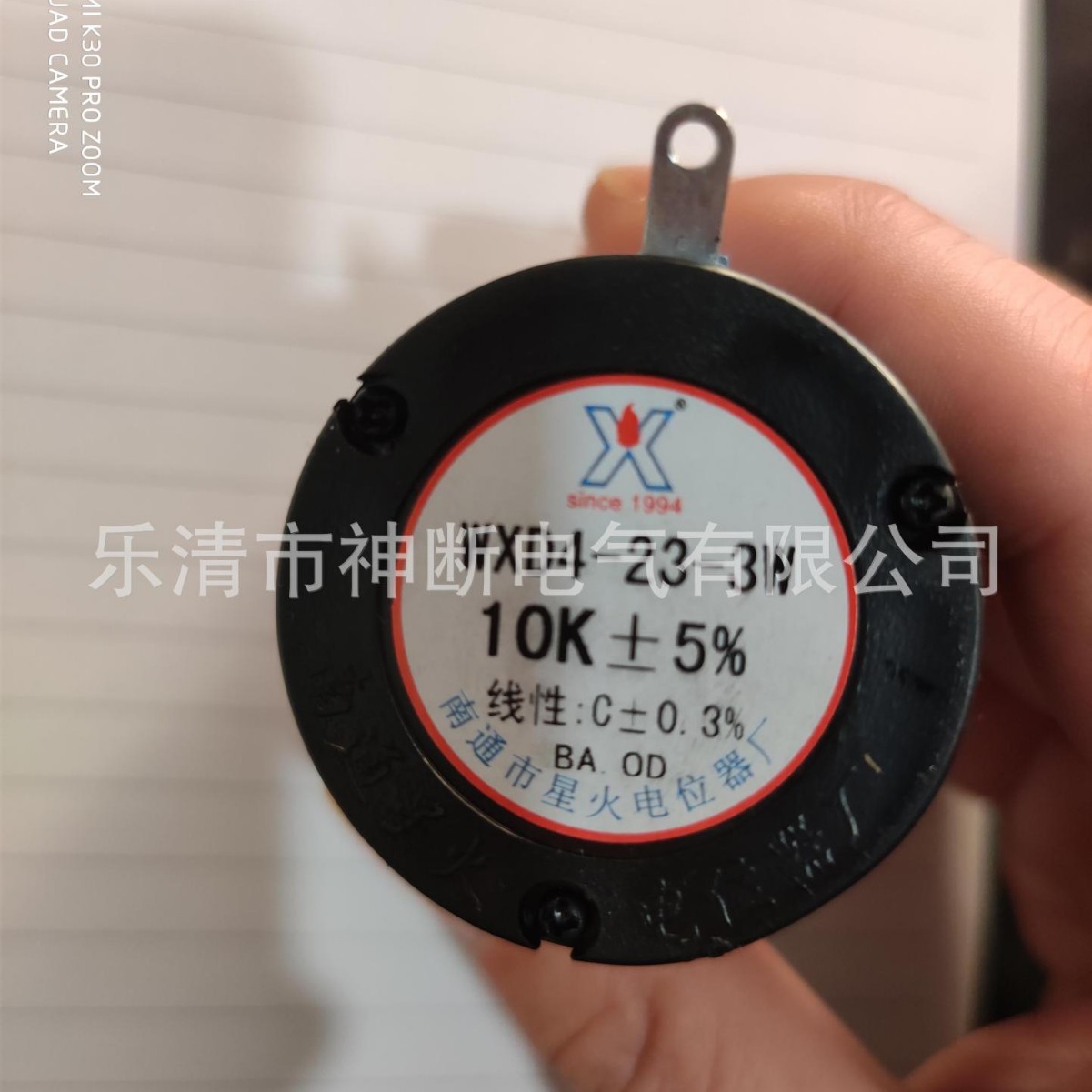 【批】WXD4-23-3W-10K线绕电位器