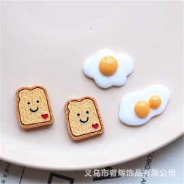 仿真食玩吐司面包煎蛋树脂饰品配件 diy奶油胶贴片手工冰箱贴材料