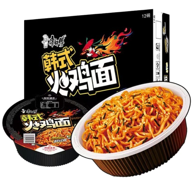 康師傅の藤椒の牛肉の麺の経典の袋のインスタントラーメンのインスタントラーメンのインスタントラーメンのお得な箱の卸売りの5連の包み|undefined