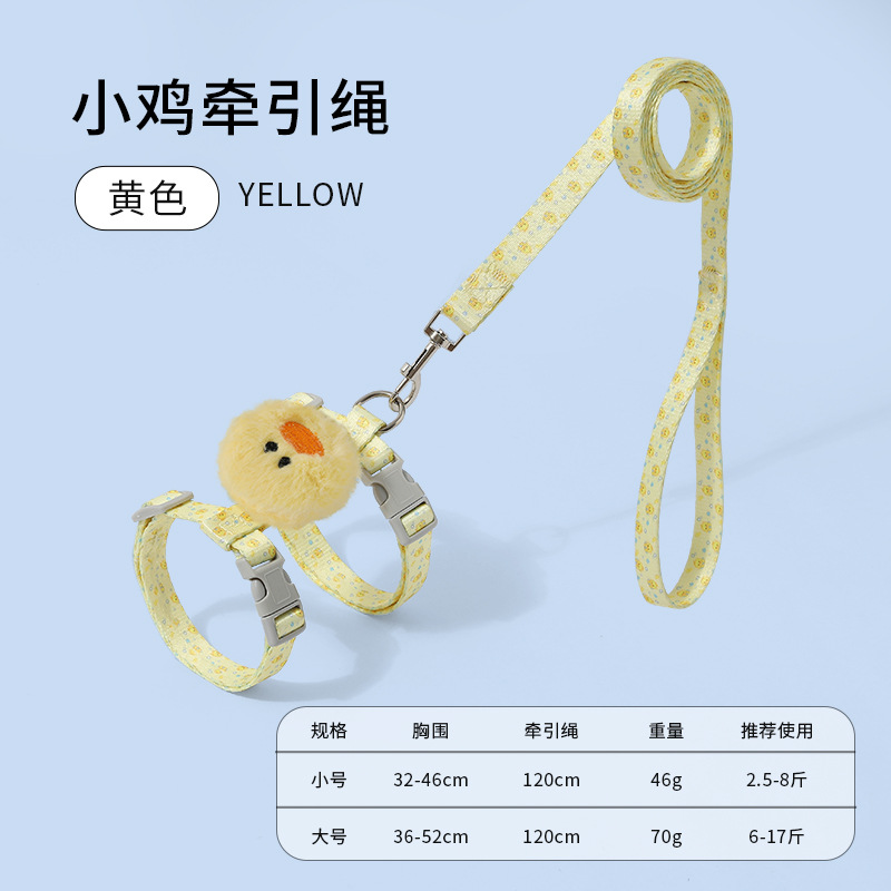 Cuerda de tracción para gatos transfronteriza, anti-pérdida, cuerda ajustable para pasear a los gatos, correa para el pecho para salir, suministros para perros