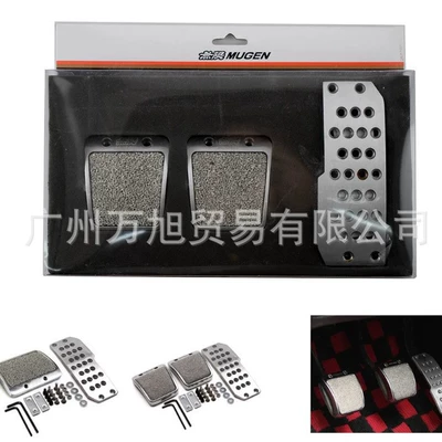 Anti-Slip Foot Pedals, Accelerator – Dekorativ pedal başlıqları