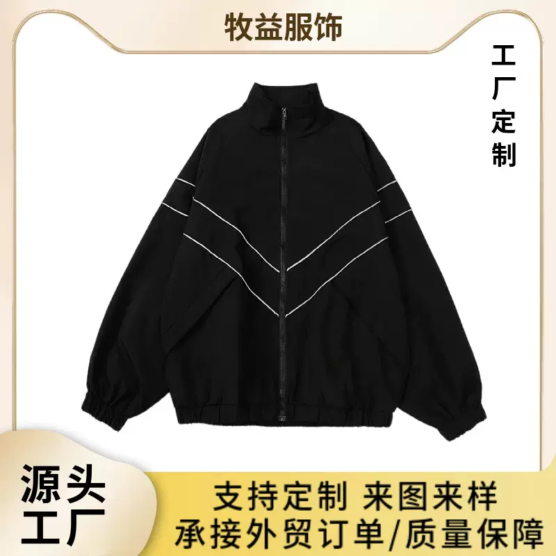 工厂定制街潮反光运动外套秋冬男士宽松冲锋衣百搭休闲立领夹克衫