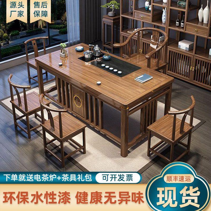 New Chinese-Style Solid Wood Tea Table and Tea Station Set, Integrated for Small Apartments, Balcony Water-Boiling Integrated Table, Tea Table in Stock with Free Shipping