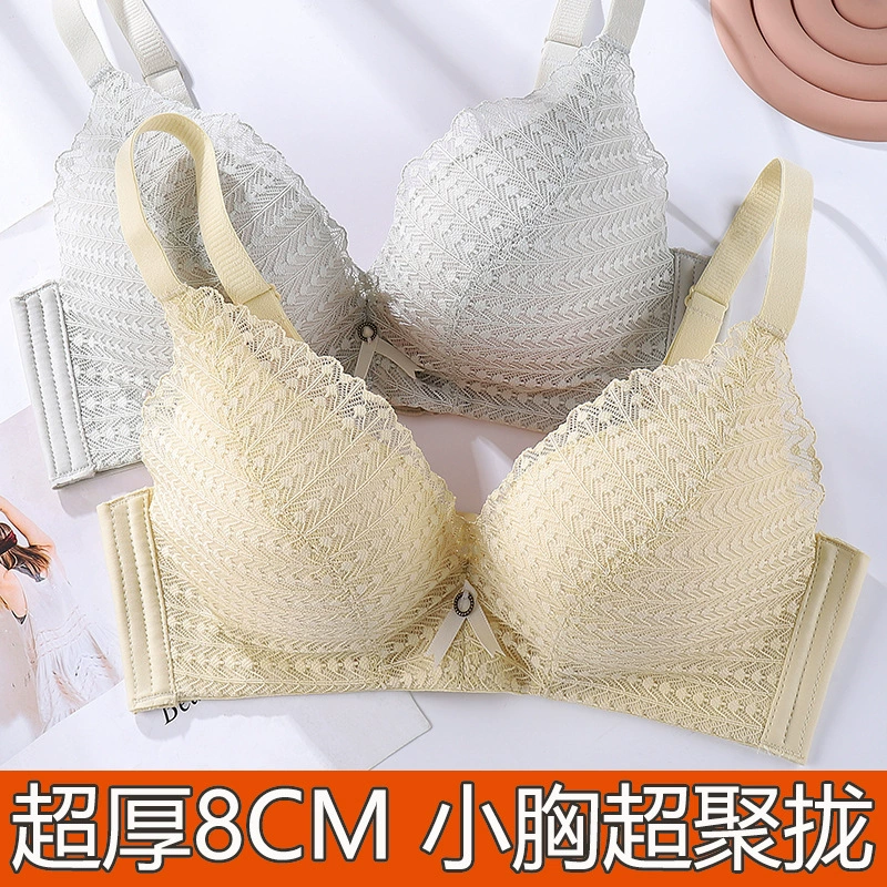 Супер собранная верхняя опора, провисающая без стального кольца, бюстгальтер толщиной 8 см, бюстгальтер, удобное дышащее большое нижнее белье, женское Новое