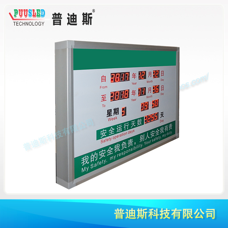 LED��ȫ����������¼��ʾ�� LED���ӿ��� ���䰲ȫ����������