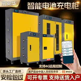 办公柜;实验室专用;工具柜