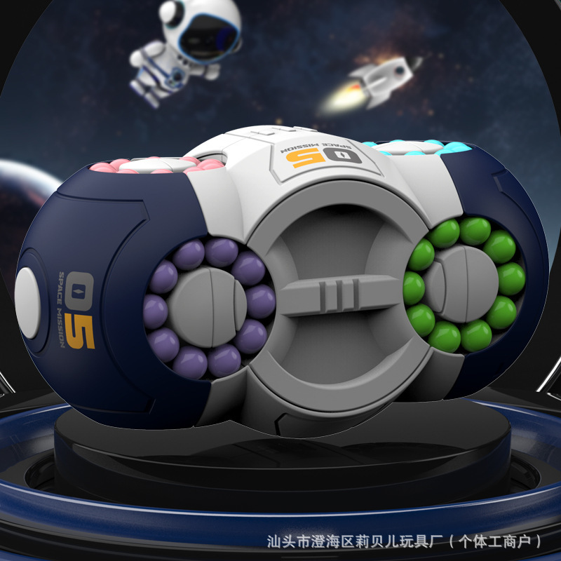 八面空間マジックキューブおもちゃ退屈な減圧回転減圧マジックビーンズ子供の脳パズル思考おもちゃ|undefined