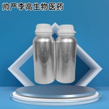 有机聚硅氮烷 聚硅氮烷树脂 低分子聚合物 耐磨 F水 100g 1kg