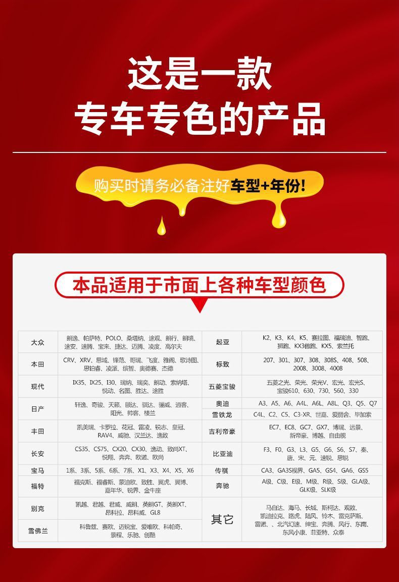 Car paint repair pen car paint mark repair artifact scratch repair special pearl white black paint surface self-painting