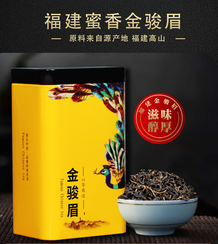 Golden Qiong Mei Black Tea, Da Hong Pao, Tie Guan Yin, Zheng Shan Xiao Zhong, Jasmine Tea, Aromatic Type, Canned and Loose Leaf Tea Wholesale