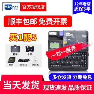ِ����¾�̖�CT800/T900̖�a�ܴ�a�C��̖�C�׹ܾ��˾�̖��ӡ�C