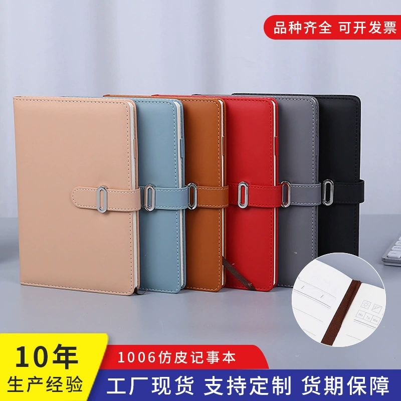 Polyurethane laptop, notebook, wholesale, business version