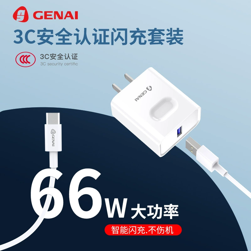 Гена Apple, установка зарядки, 88W, улучшенная версия