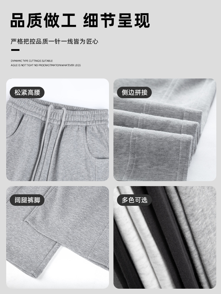Pantalones anchos estilo banana para mujer, modelo nuevo 2026, finos y casuales de verano, pantalones deportivos rectos extendidos para tallas pequeñas.