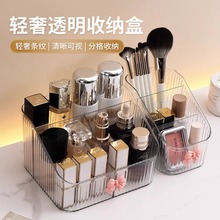 FX2259桌面化妆品收纳盒厨房整理盒子收纳筐家用抽屉塑料储物盒