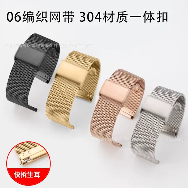 Suitable for Gt2 Huawei Buckle Watch Strap Milanese 06 Cable Mesh Strap Watch3 Apple Samsung Smart Watch Strap