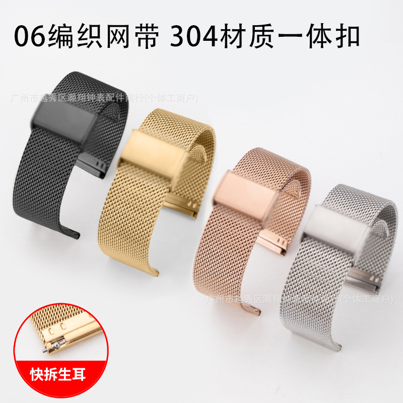 Suitable for Gt2 Huawei Buckle Watch Strap Milanese 06 Cable Mesh Strap Watch3 Apple Samsung Smart Watch Strap Suitable for Gt2 Huawei Buckle Watch Strap Milanese 06 Cable Mesh Strap Watch3 Apple Samsung Smart Watch Strap