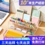桌面收纳定制亚克力展示架