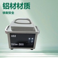 新品脱毛蜡机大功率加热器熔蜡机蜡疗机智能显示化蜡锅美容蜡机蜜