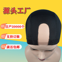 ٰlȾW RduͨuٰlWñU Part Spandex Dome Cap