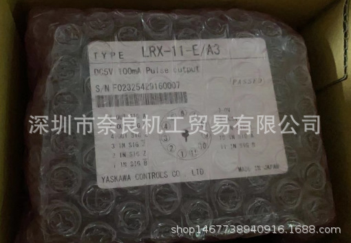日本YASKAWA信号转换单元LRX-11-E/A3议价