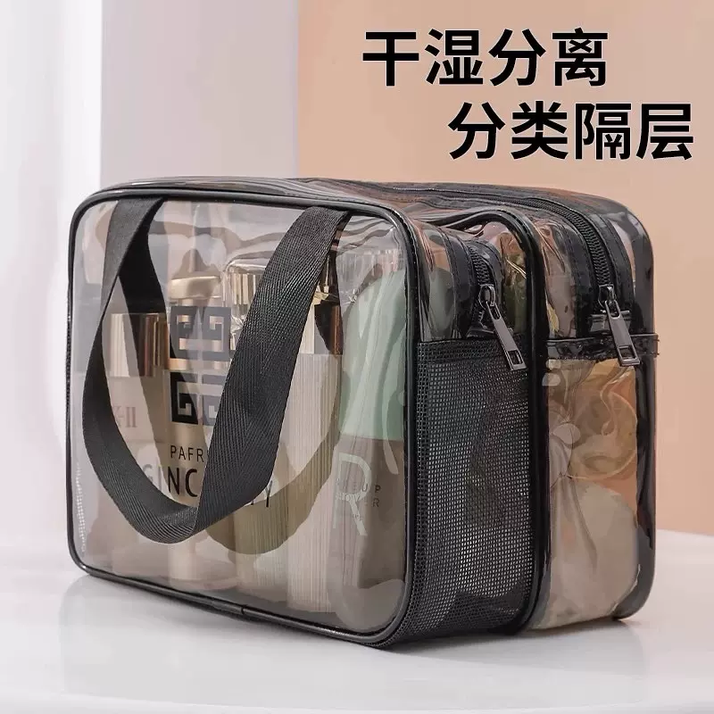 2025化妆包洗漱包外出便携防水大容量干湿分离化妆品收纳袋定制
