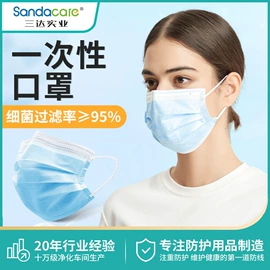 医用包;一次性鞋套;医用口罩