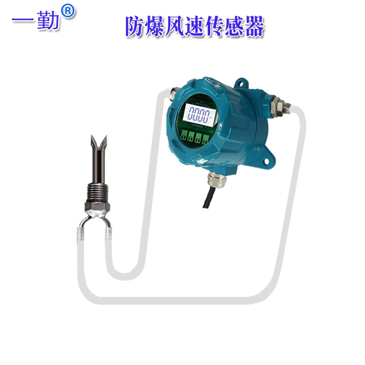 Взрывозащищенный датчик скорости ветра пыленепроницаемый анемометр ветра воздуховод передатчик скорости ветра WS300B-EX