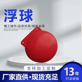 滚塑容器;塑料桶;水面浮球