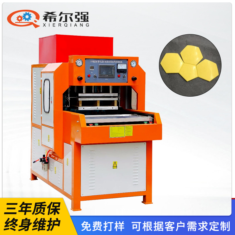 供应足球热压成型机 TPU高频焊接成型设备 高周波熔断机