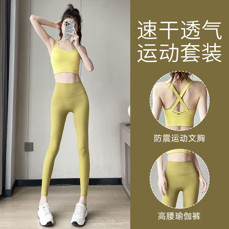 Trendy Yoga Clothes for Women Summer 2024 Pilates Set Petite Fitness Clothes Tank Top Sports Pants Breathable Quick-Drying