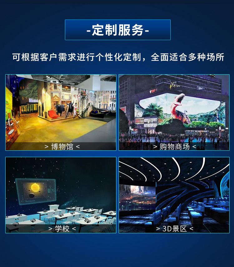 裸眼3D动感环幕飞行影院阿哩乐轨道车座椅沉浸式大型网红打卡项目-阿里巴巴