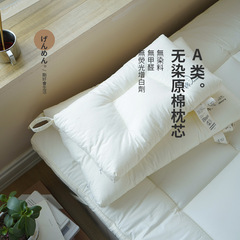 無印日本式良品ポリエステル繊維枕芯白色家庭用寮軽豪華頚椎快適睡眠枕