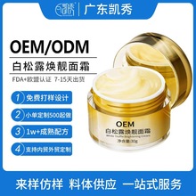 ���ƶ��ľo�¿�����˪ ����Ę�����y�aˮ�����̝�ݼ����˪OEM����