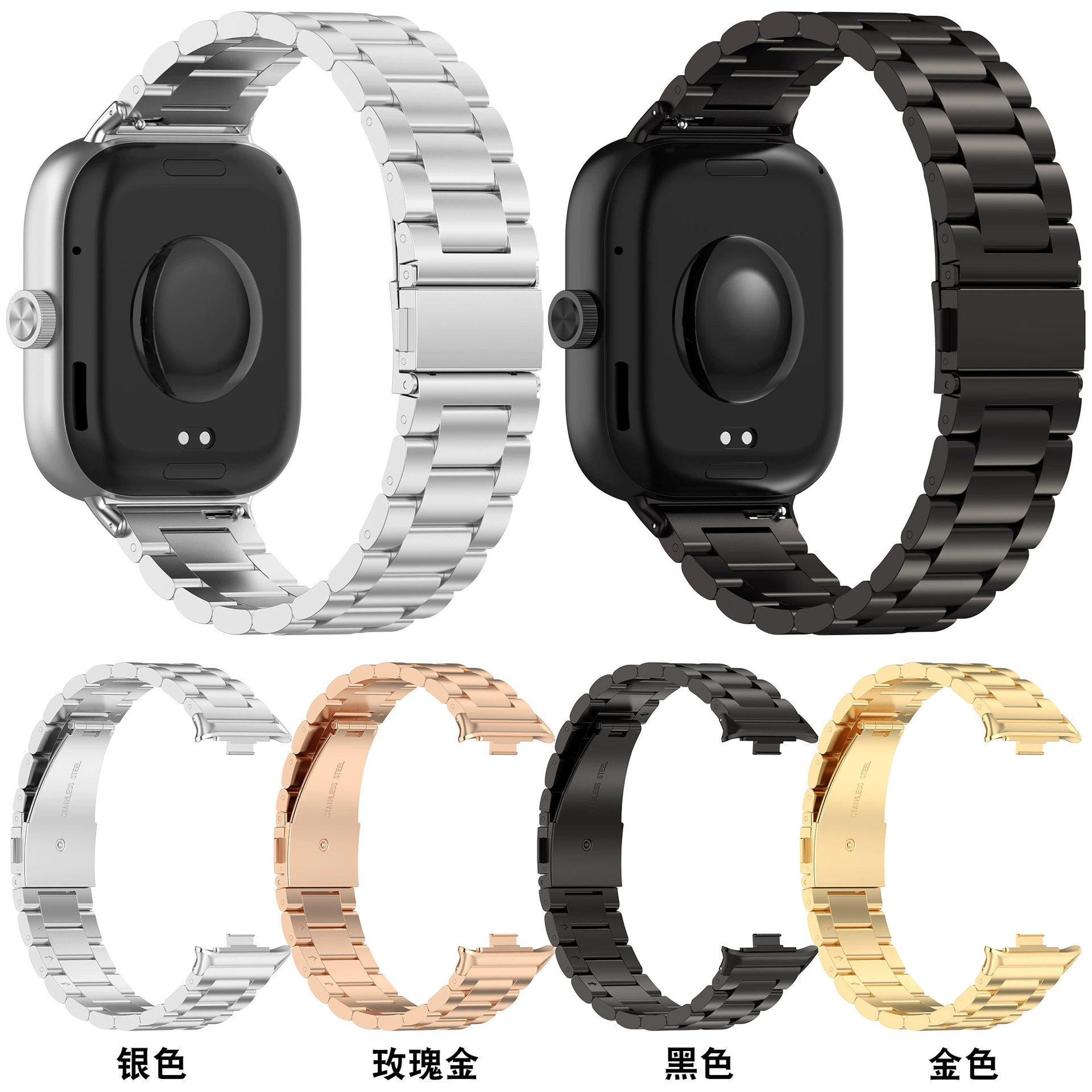 Factory suitable for Redmi watch4 solid three-bead metal strap Redmi watch 4 Xiaomi 9Pro/8Pro strap