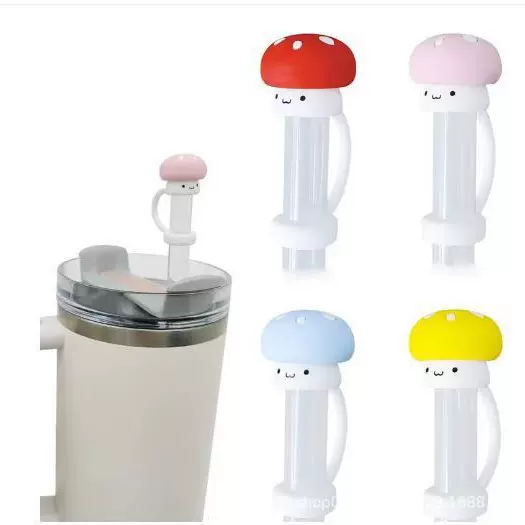 蘑菇头10mm吸管套硅胶适配Stanley杯子吸管盖帽吸防漏塞配件现货