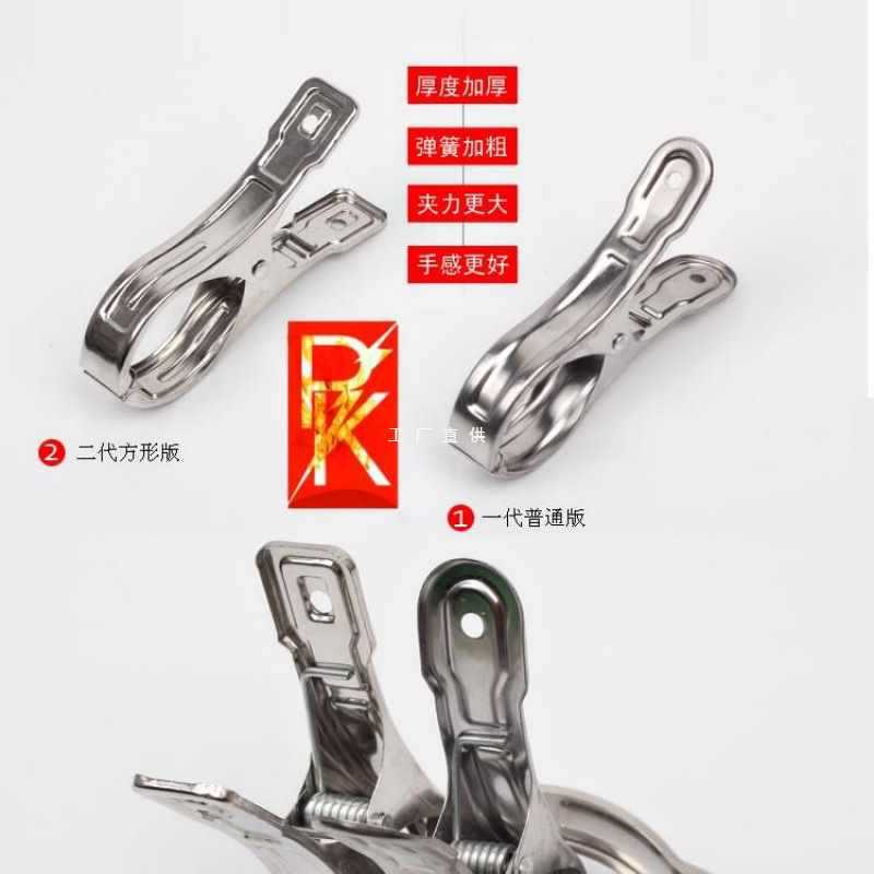 Wholesale quilt clip hanging clothes pliers new drying stainless…