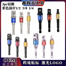 �羳���Ǳ��D�ķ��^�XȦ��Ͳ�ӗU3/8�L��늄���Ͳ�B���D�Q�U �ӗU