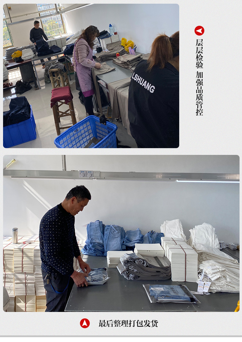 12-14加工定制_06