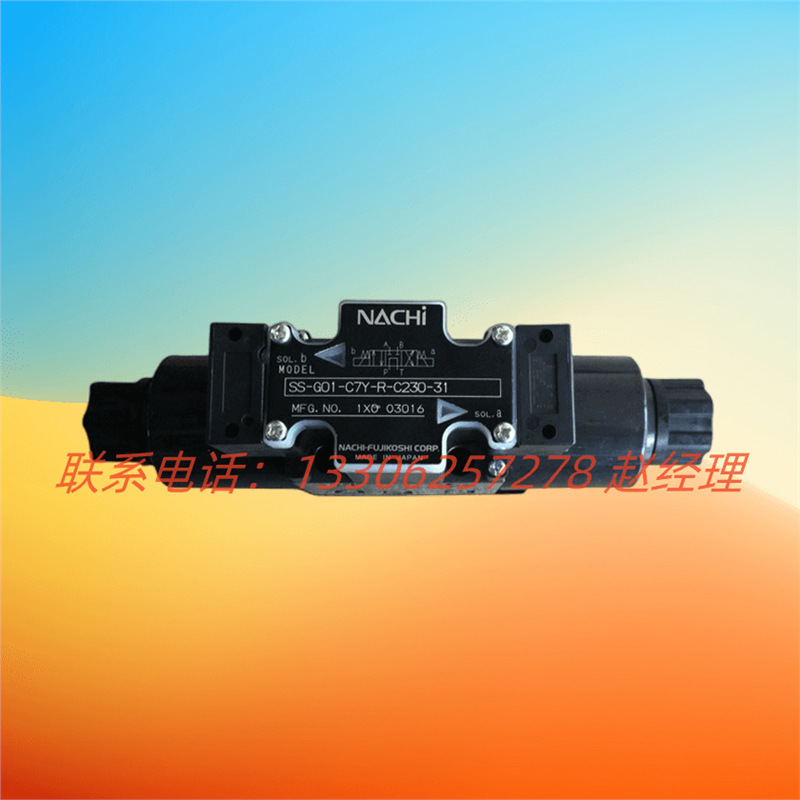 日本NACHI不二越电磁阀SS-G03-C7Y-R-C2-J21A产品齐全低噪音现货