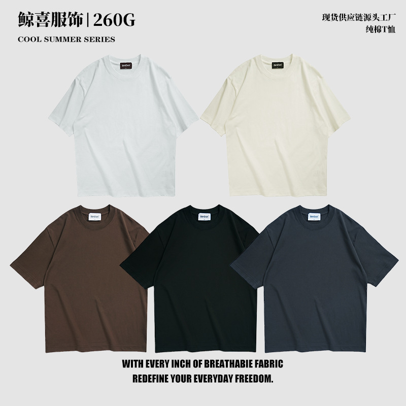 New Suorona Three-proof T-shirt Anti-shrink Anti-deformation Anti-pilling Dropped-shoulder Short-sleeved Men's Casual Loose Trendy T-shirt