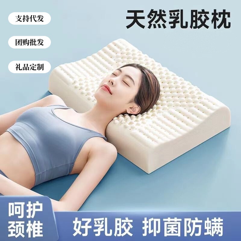 Latex Pillow Thailand Latex Neck Pillow Rubber Cervical Single Pillow Sleeping Household Pillow Core Factory Wholesale Latex Pillow Thailand Latex Neck Pillow Rubber Cervical Single Pillow Sleeping Household Pillow Core Factory Wholesale