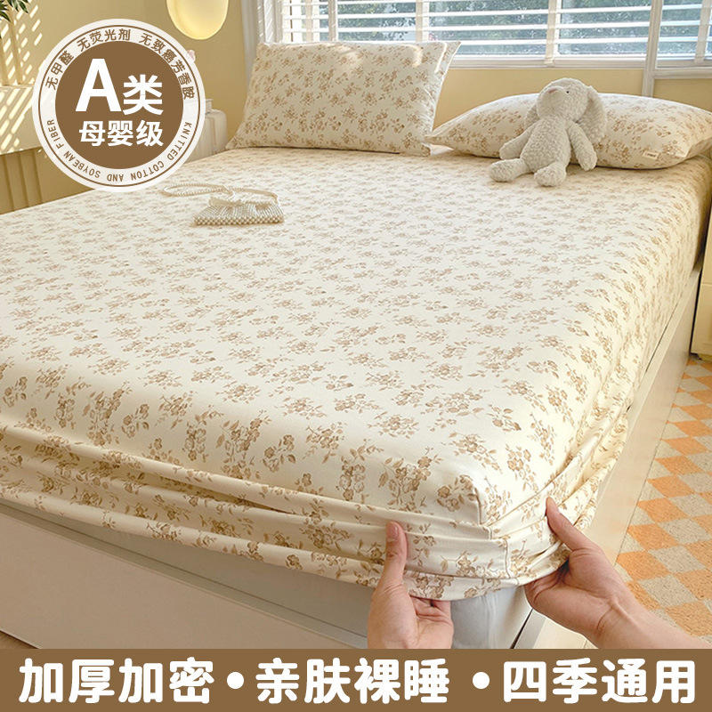 Colcha de cama de tela gruesa vieja cubierta protectora de colchón de algodón de una sola pieza de algodón 100 versión 2025 funda antideslizante cubierta de cama cubierta antipolvo