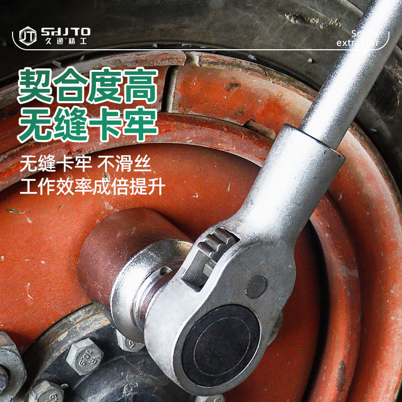 3/4 "21 piezas 12 ángulo Inglés manga llave conjunto con manija de trinquete barra deslizante y conector