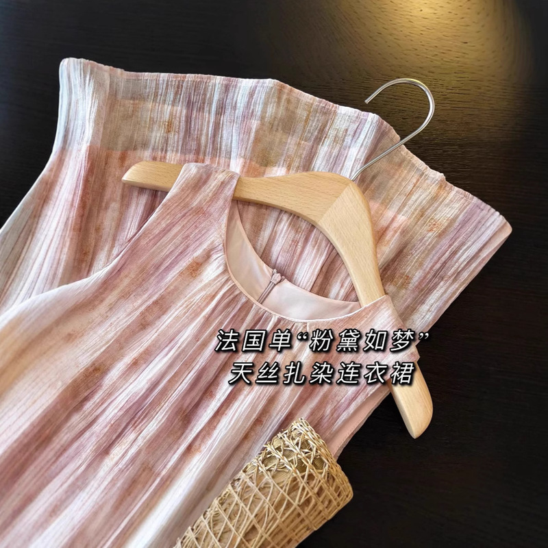 High-End French Tencel Sleeveless Halterneck Vest Long Skirt Seaside Vacation Elegant Tie-Dye Dress for Women Summer