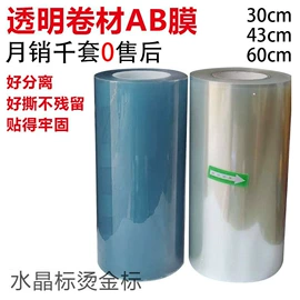 不干胶标签;其他材料印刷;印刷耗材