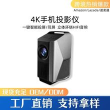 跨境 H2智能手机WiFi投屏投影机 小型便携式户外家庭影院投影仪