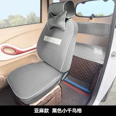 three- and four-wheeler seat cover, Electric car cushion - black-small-houndstooth-pattern