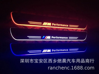 适用于宝马改装3系5系7系X1X5X6流光踏板门槛灯跑马灯